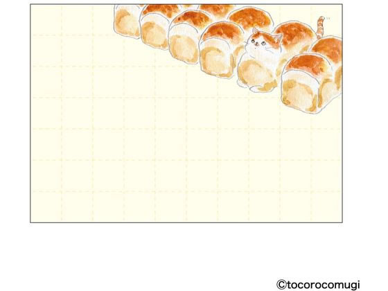 ヒサゴ ピタふせん L 焼きたてパンにゃんこ UTN285 1個(ご注文単位1個)【直送品】