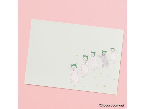 ヒサゴ ピタふせん L 真夜中の腹ぺこにゃんこ UTN287 1個（ご注文単位1個）【直送品】