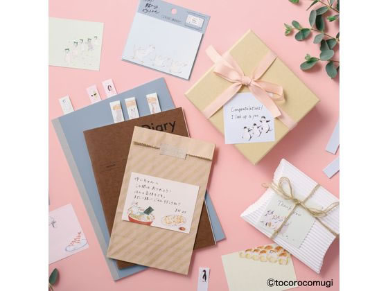 ヒサゴ ピタふせん L 真夜中の腹ぺこにゃんこ UTN287 1個（ご注文単位1個）【直送品】