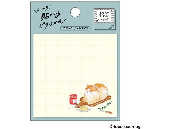 ヒサゴ ピタふせん M むちむち食パンにゃんこ UTN289 1個（ご注文単位1個）【直送品】