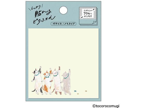 ヒサゴ ピタふせん M ごはん増量の舞 UTN291 1個（ご注文単位1個）【直送品】