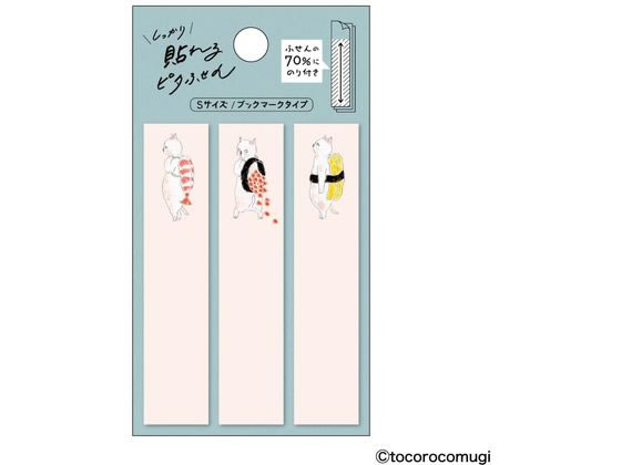 ヒサゴ ピタふせん S 出前寿司にゃんこ UTN292 1個（ご注文単位1個）【直送品】