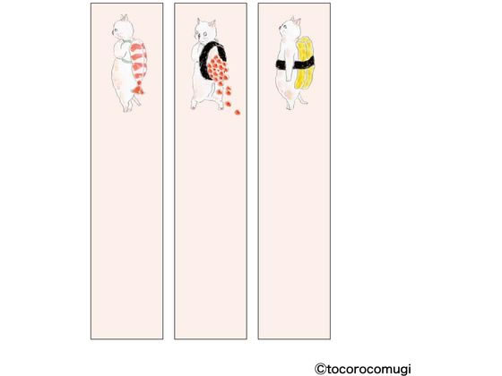 ヒサゴ ピタふせん S 出前寿司にゃんこ UTN292 1個（ご注文単位1個）【直送品】