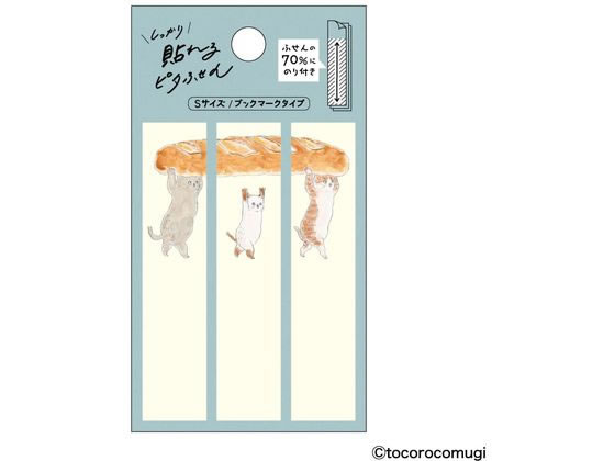 ヒサゴ ピタふせん S てくてくバゲットにゃんこ UTN293 1個（ご注文単位1個）【直送品】