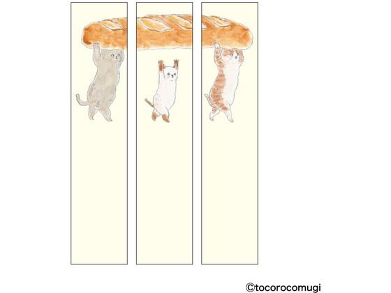 ヒサゴ ピタふせん S てくてくバゲットにゃんこ UTN293 1個（ご注文単位1個）【直送品】