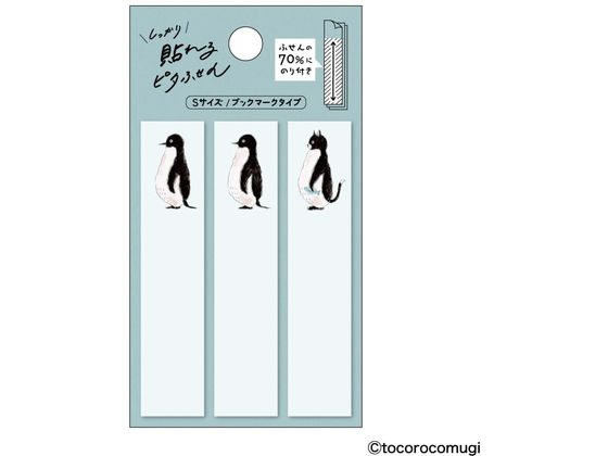 ヒサゴ ピタふせん S) そっくりペンギンにゃんこ UTN294 1個（ご注文単位1個）【直送品】