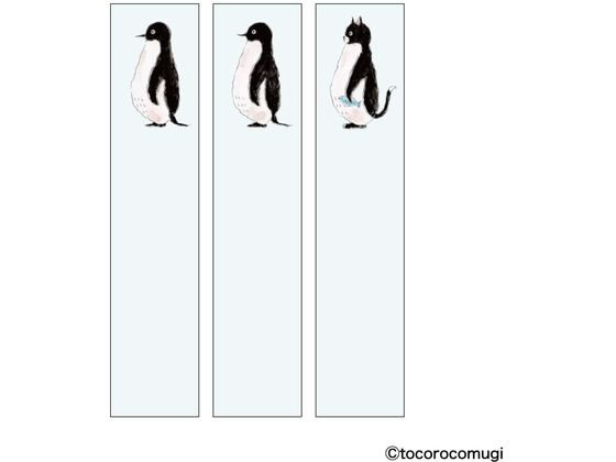 ヒサゴ ピタふせん S) そっくりペンギンにゃんこ UTN294 1個（ご注文単位1個）【直送品】