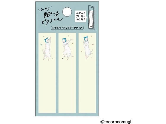 ヒサゴ ピタふせん S 夜のお祭りにゃんこ UTN295 1個（ご注文単位1個）【直送品】