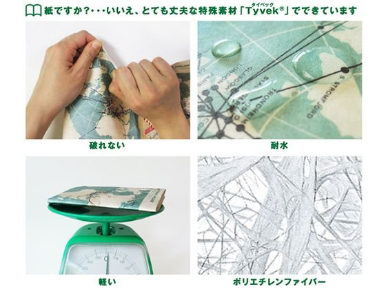 アーティミス フリーサイズブックカバー いちご大福 FFSBCICH 1枚(ご注文単位1枚)【直送品】