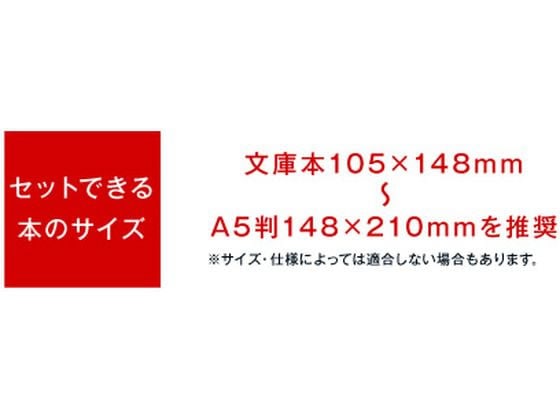アーティミス フリーサイズブックカバー いちご大福 FFSBCICH 1枚(ご注文単位1枚)【直送品】