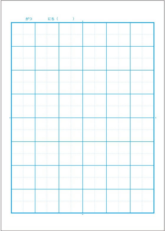 キョクトウ カレッジみんなの学習 こくご゛ 8マスR 30枚 LPU11 1冊(ご注文単位1冊)【直送品】