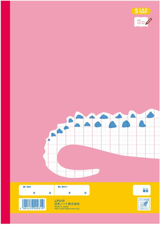 キョクトウ カレッジみんなの学習 国語 5mm方眼R 30枚 LPU10 1冊(ご注文単位1冊)【直送品】
