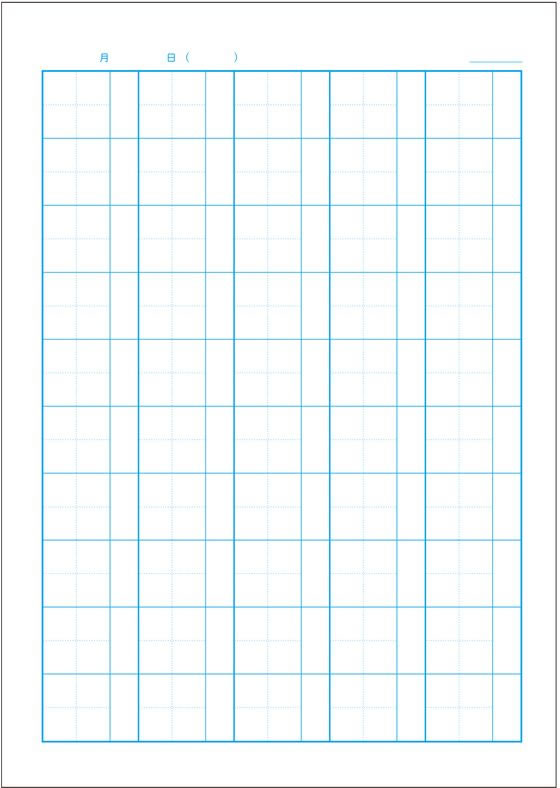 キョクトウ カレッジみんなの学習 A4 かんじ 50字R 24枚 LPUA1 1冊(ご注文単位1冊)【直送品】