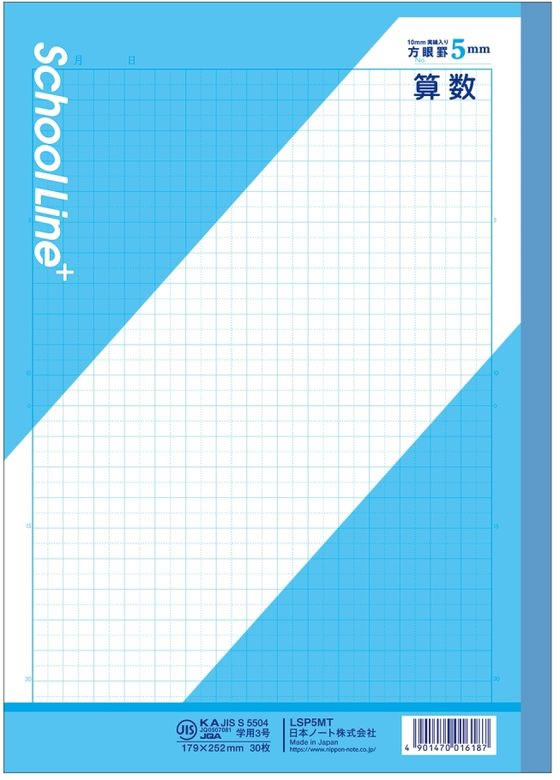 キョクトウ スクールラインプラス 科目名入り算数セミB5 30枚 LSP5MT 1冊(ご注文単位1冊)【直送品】