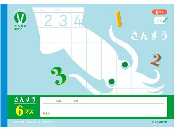 キョクトウ カレッジみんなの学習 横開さんすう 6マス 30枚 1冊（ご注文単位1冊）【直送品】