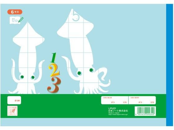 キョクトウ カレッジみんなの学習 横開さんすう 6マス 30枚 1冊(ご注文単位1冊)【直送品】