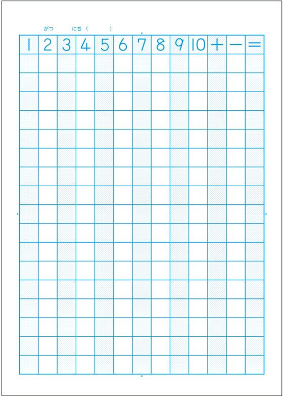 キョクトウ カレッジみんなの学習 さんすう 17マスH =付 30枚 1冊(ご注文単位1冊)【直送品】