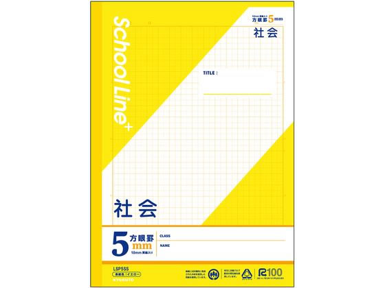 キョクトウ スクールラインプラス 科目名入り 理科セミB530枚 LSP5SC 1冊（ご注文単位1冊）【直送品】