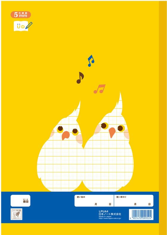 キョクトウ カレッジみんなの学習 A4 社会 5mm方眼R 24枚 1冊(ご注文単位1冊)【直送品】