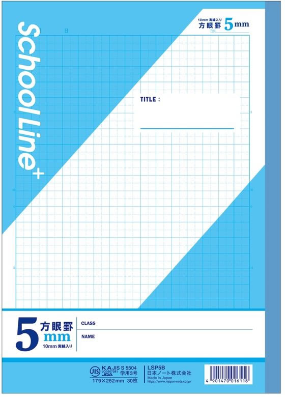 キョクトウ スクールラインプラス 5mm方眼罫 セミB5 30枚 ブルー LSP5B 1冊(ご注文単位1冊)【直送品】