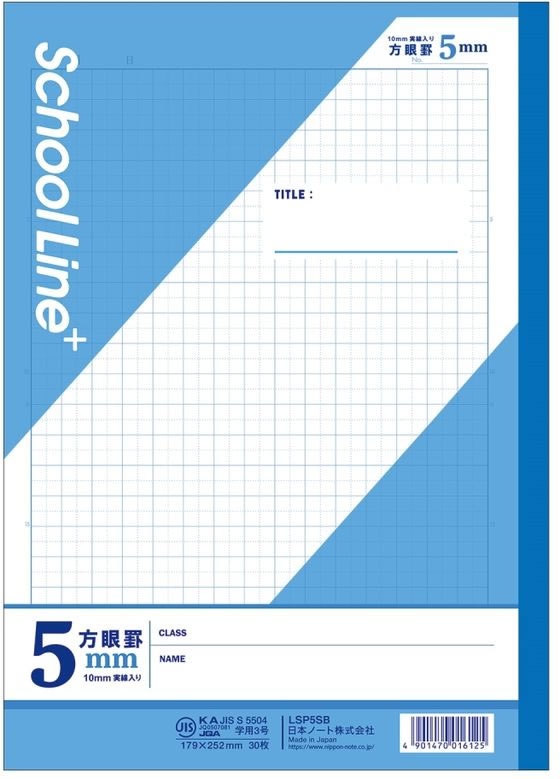 キョクトウ スクールラインプラス 5mm方眼罫 セミB5 30枚 サックスブルー 1冊(ご注文単位1冊)【直送品】