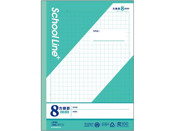 キョクトウ スクールラインプラス 科目名入り 社会セミB530枚 LSP5SS 1冊（ご注文単位1冊）【直送品】