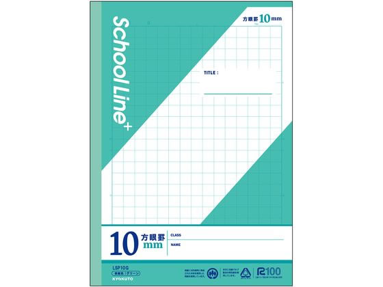 キョクトウ スクールラインプラス 10mm方眼罫 セミB5 30枚 グリーン 1冊（ご注文単位1冊）【直送品】