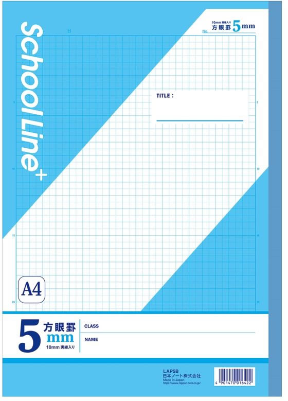 キョクトウ スクールラインプラス A4方眼罫5mm A4 30枚 ブルー LAP5B 1冊(ご注文単位1冊)【直送品】
