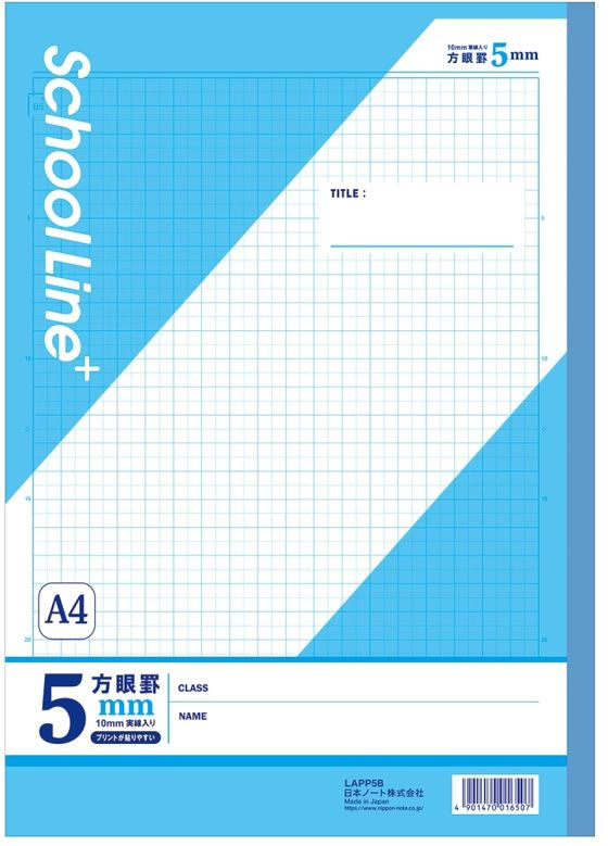 キョクトウ スクールラインプラス A4 Pノート5mm方眼罫A4 30枚 LAPP5B 1冊(ご注文単位1冊)【直送品】