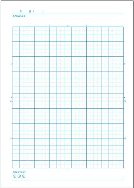 キョクトウ カレッジみんなの学習 自主学習 5mm方眼R 30枚 1冊(ご注文単位1冊)【直送品】