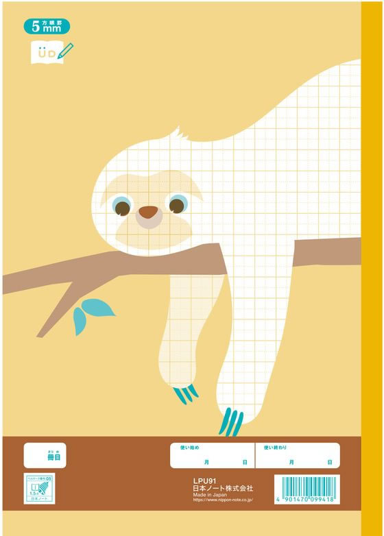 キョクトウ カレッジみんなの学習 自主学習 5mm方眼R 30枚 1冊(ご注文単位1冊)【直送品】