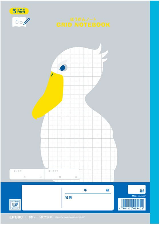 キョクトウ カレッジみんなの学習 5mm方眼R 30枚 LPU90 1冊(ご注文単位1冊)【直送品】