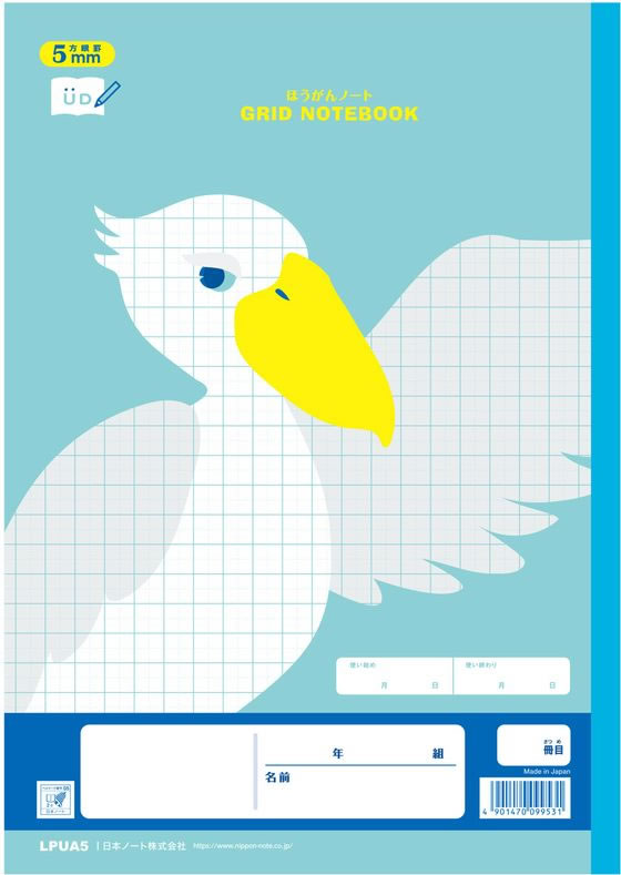 キョクトウ カレッジみんなの学習 A4 5mm方眼R 24枚 LPUA5 1冊(ご注文単位1冊)【直送品】