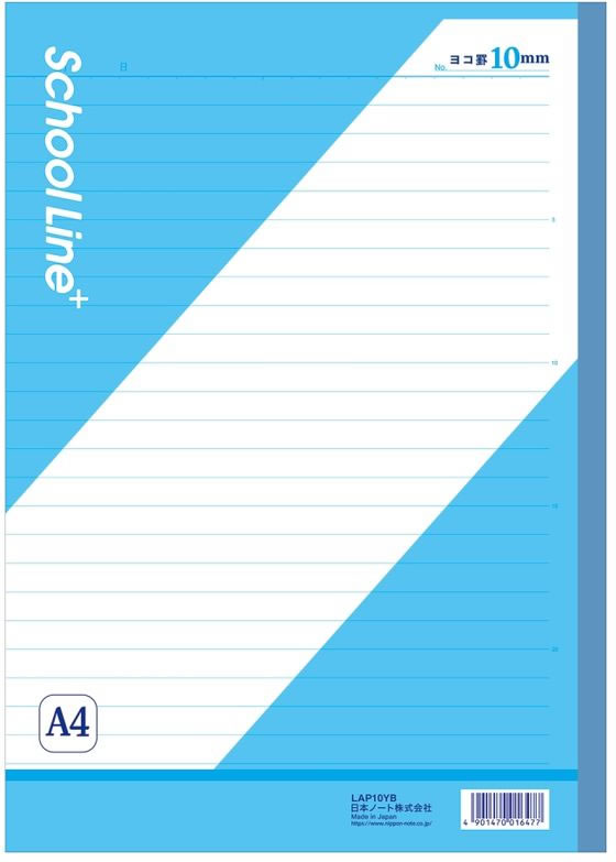 キョクトウ スクールラインプラス A4ヨコ罫10mmA4 30枚 ブルー LAP10YB 1冊(ご注文単位1冊)【直送品】