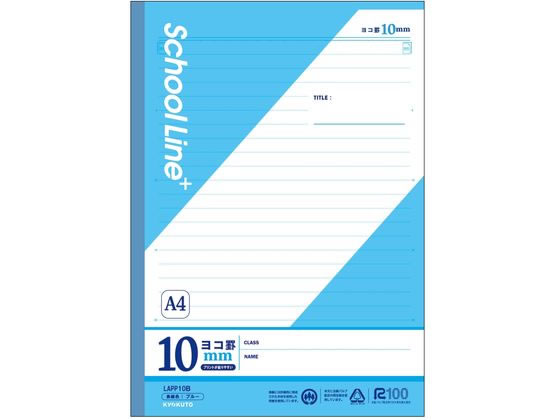 キョクトウ スクールラインプラス A4 Pノート10mmヨコ罫A4 30枚 LAPP10B 1冊（ご注文単位1冊）【直送品】