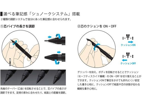 シャープペン プロユース171 マットブラック 0.5mm MSDA-2500B 1 1本(ご注文単位1本)【直送品】