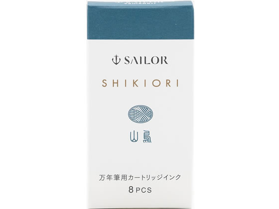 セーラー 万年筆 カートリッジインク 四季織 山鳥 8本入 1個(ご注文単位1個)【直送品】