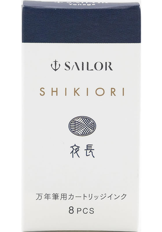 セーラー 万年筆 カートリッジインク 四季織 夜長 8本入 1個（ご注文単位1個）【直送品】