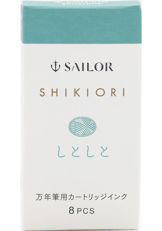 セーラー 万年筆 カートリッジインク 四季織 しとしと 8本入 1個（ご注文単位1個）【直送品】