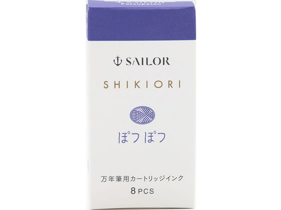 セーラー 万年筆 カートリッジインク 四季織 ぽつぽつ 8本入 1個(ご注文単位1個)【直送品】