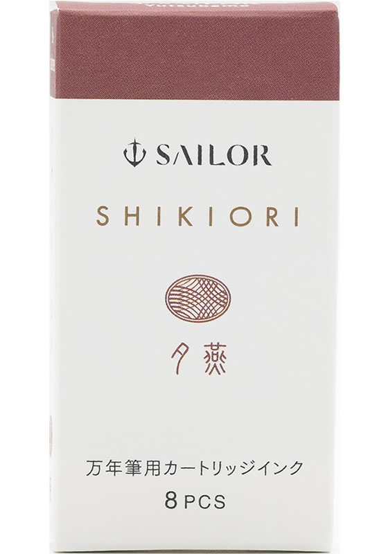 セーラー 万年筆 カートリッジインク 四季織 夕燕 8本入 1個(ご注文単位1個)【直送品】