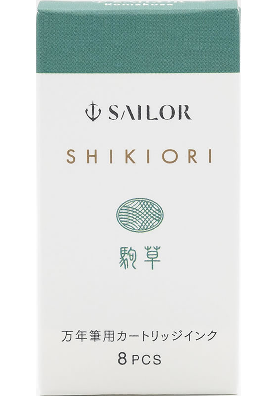 セーラー 万年筆 カートリッジインク 四季織 駒草 8本入 1個(ご注文単位1個)【直送品】