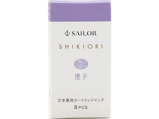 セーラー 万年筆 カートリッジインク 四季織 撫子 8本入 1個(ご注文単位1個)【直送品】