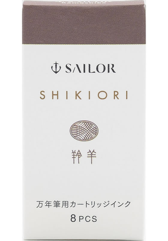 セーラー 万年筆 カートリッジインク 四季織 羚羊 8本入 1個（ご注文単位1個）【直送品】