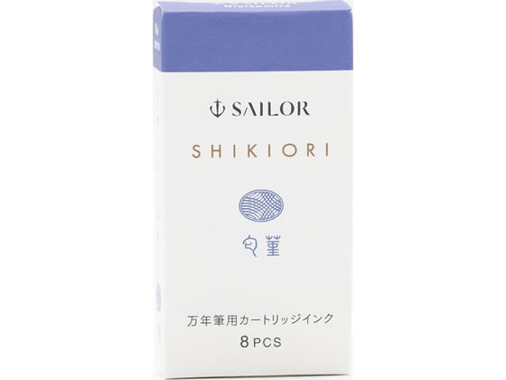 セーラー 万年筆 カートリッジインク 四季織 匂菫 8本入 1個(ご注文単位1個)【直送品】