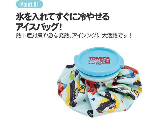 スケーター アイスバッグ S シナモロール 星空 ICB1 1個（ご注文単位1個）【直送品】