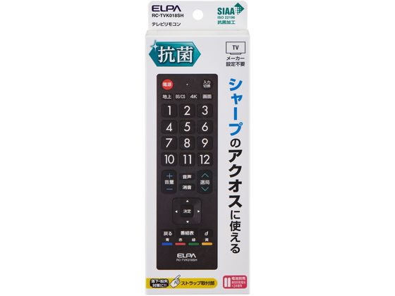 朝日電器 抗菌テレビリモコン RC-TVK018SH 1個(ご注文単位1個)【直送品】