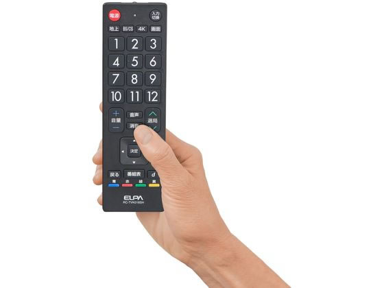 朝日電器 抗菌テレビリモコン RC-TVK018SH 1個(ご注文単位1個)【直送品】