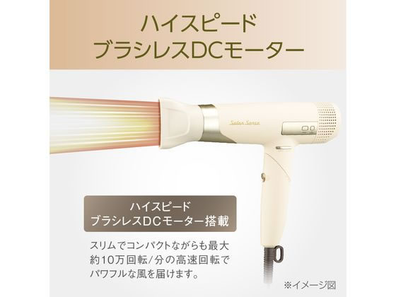 KOIZUMI サロンセンス イオンバランスドライヤー アイボリー KHD9970C 1個(ご注文単位1個)【直送品】