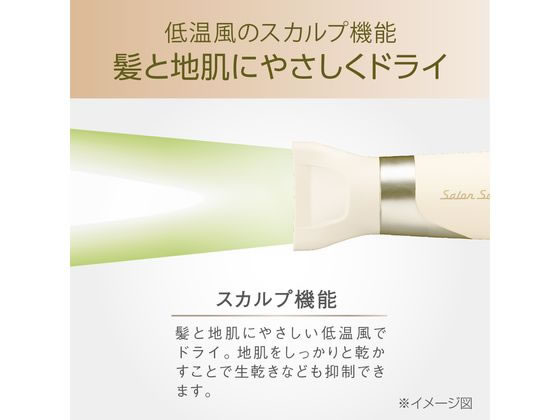 KOIZUMI サロンセンス イオンバランスドライヤー アイボリー KHD9970C 1個(ご注文単位1個)【直送品】